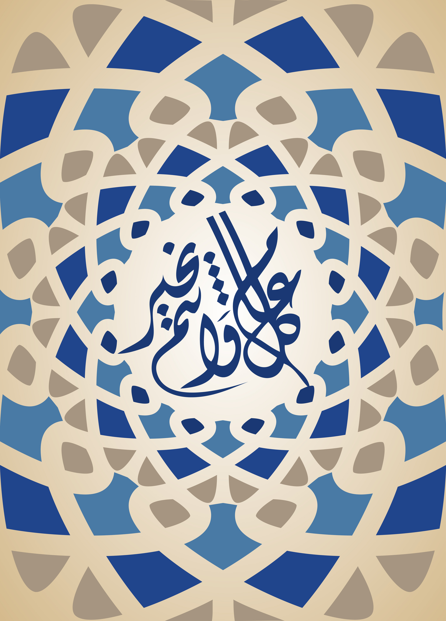 arabic islamic calligraphy greeting card